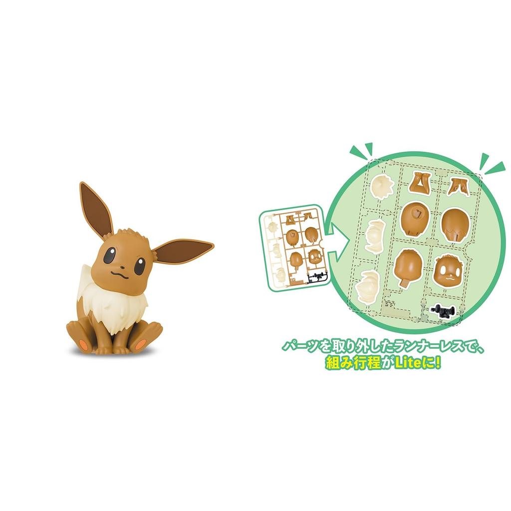 Pokemon Quick!! Lite Eevee Plastic Model Kit - Pre-Colored Parts
