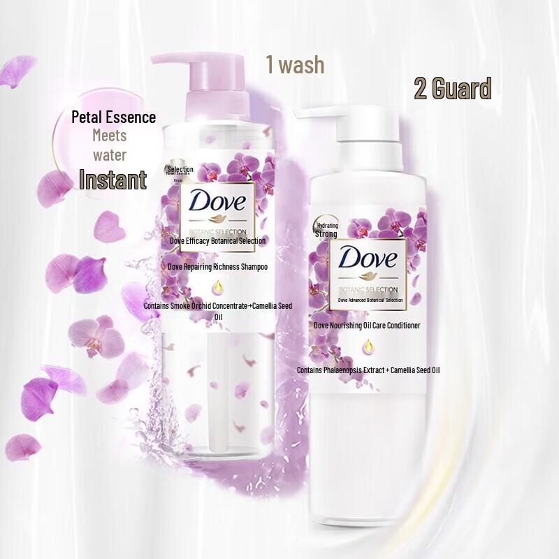Dove Repairing and Moisturizing Shampoo 470ml