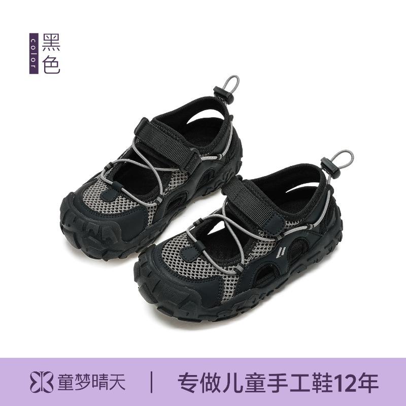 Size Children's Sandals Summer New Boys Bag Head Sandals Girls Creek Shoes Soft Sole Breathable Non-slip