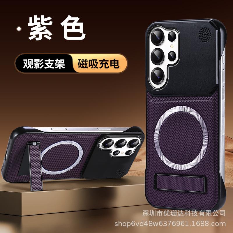 Applicable To Samsung S11ultra Leather Pattern Magnetic Suction Bracket Mobile Phone Case S11plus Borderless Aromatherapy Business Plain Leather