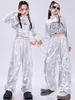 Girls' Silver Sequin Jazz Dance Costume - Trendy Street Style for Show & Drum Performances