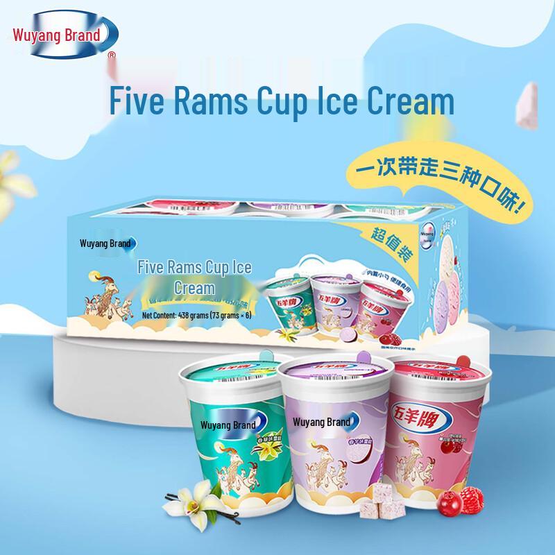 Wuyang Family Pack Ice Cream & Frozen Treats