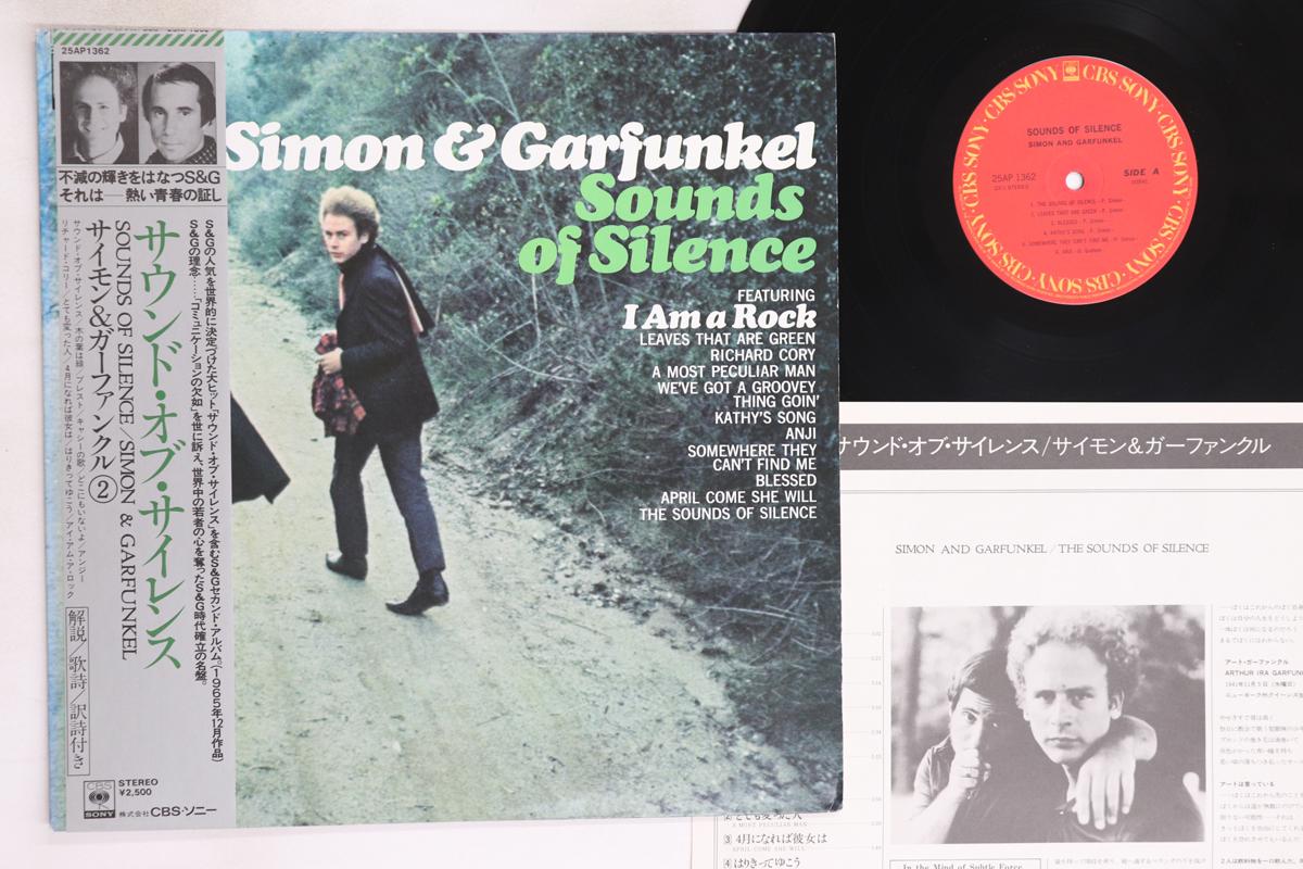 

LP Record SIMON & GARFUNKEL - Sounds Of Silence 25AP1362 CBS SONY 1979 Japan Obi Rock Used