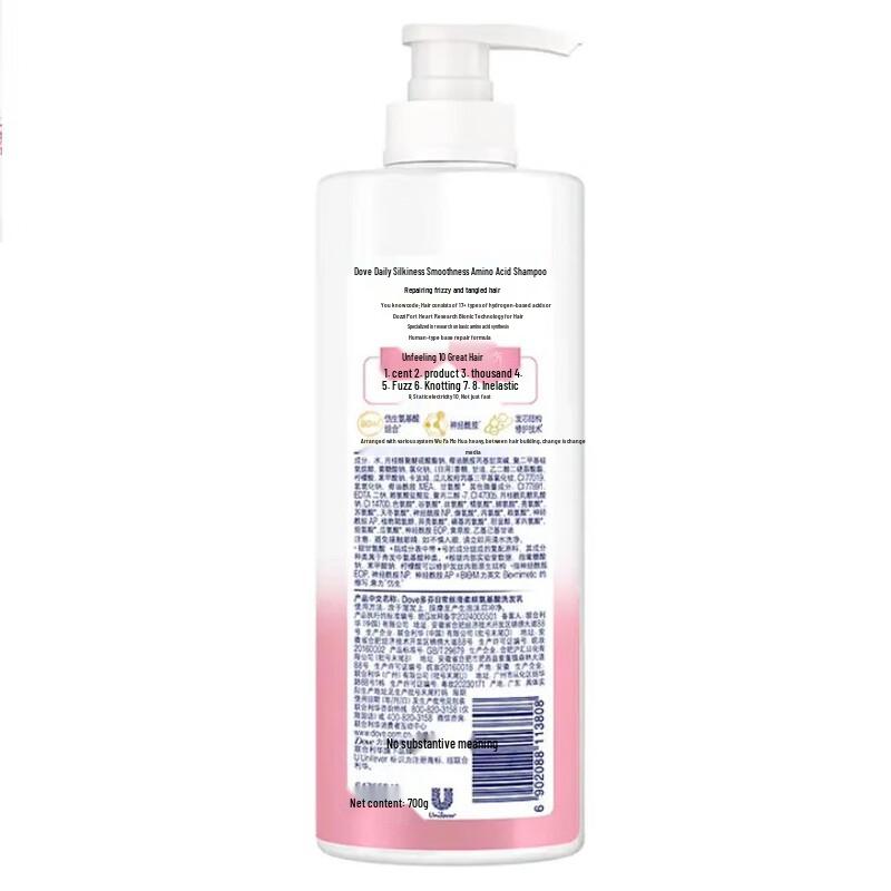 Dove Silky Smooth Amino Acid Shampoo