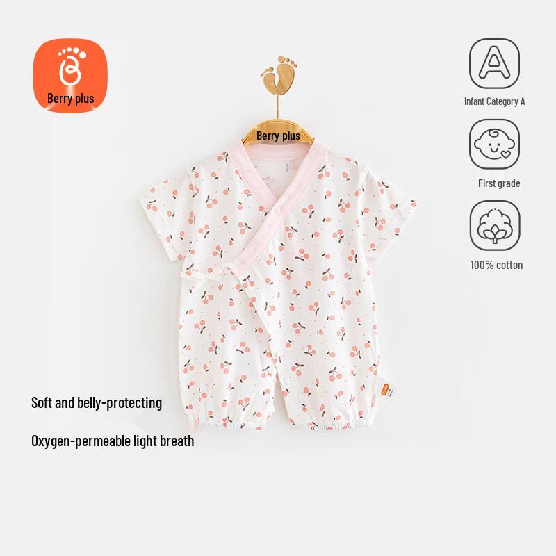 Babyprints Baby Short Sleeve Pure Cotton Kimono Romper