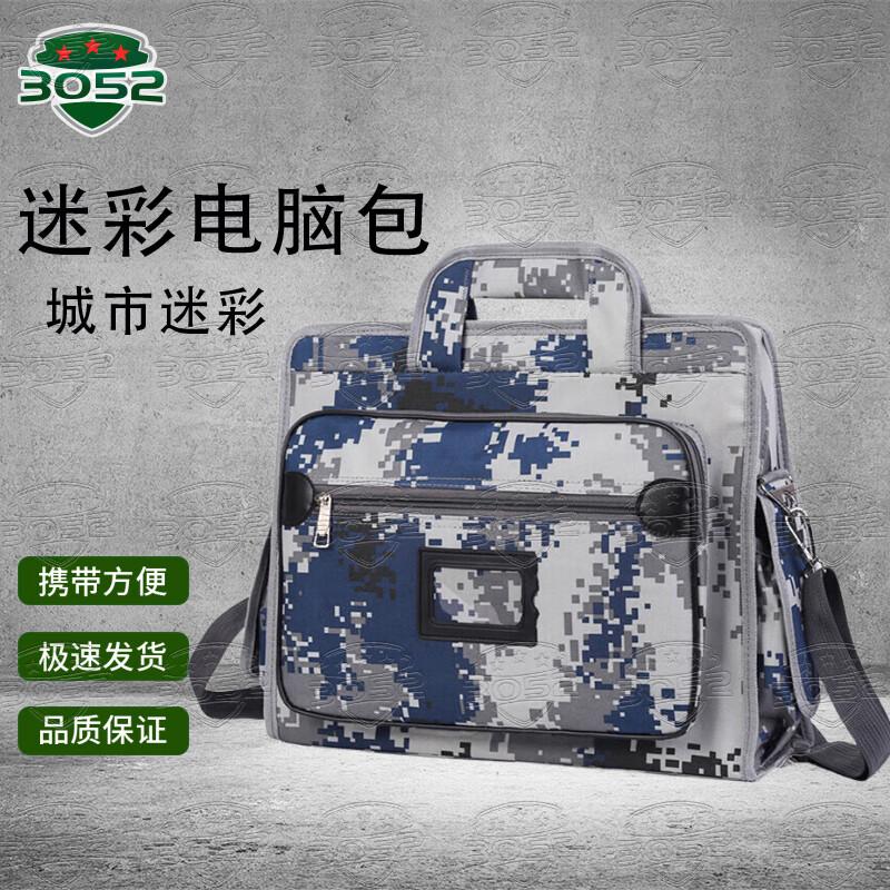Urban Camouflage Laptop Handbag