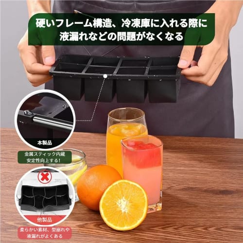 Isbitsform, Isförvaringsbehållare, 5 cm, 8 hål, för hemmabruk, Istillverkare, Enkel isborttagning, med lock, 2-delars set, Svart