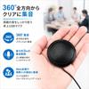 USB Desktop for 3m Pickup Compatible with Black [TOKIWANO] Microphone, 360° Omnidirectional, Conferences, Range, 1.5m Cable, PC/PS4/Switch, Compact,