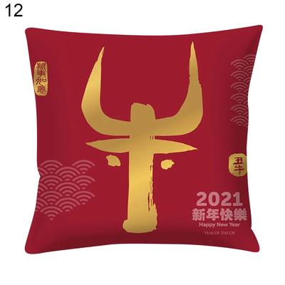 Kissenbezug mit chinesischem Neujahrsmotiv, bedruckt, für Bett und Sofa, dekoratives Ornament