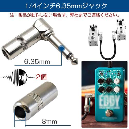 Set of 2 6.35mm Right Angle L-Shaped Plugs, 90 Degree Connector, Guitar Plug, Standard Phone Plug to Mono Standard Phone Plug, for Headphone Amplifier