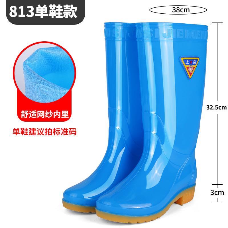 Medium tube four seasons blue women's rain shoes waterproof women's water shoes clean green rubber shoes labor protection rain boots wading shoes