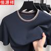 Men's Solid Color Short-Sleeve T-Shirt