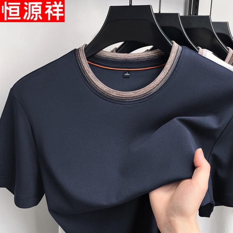Men's Solid Color Short-Sleeve T-Shirt