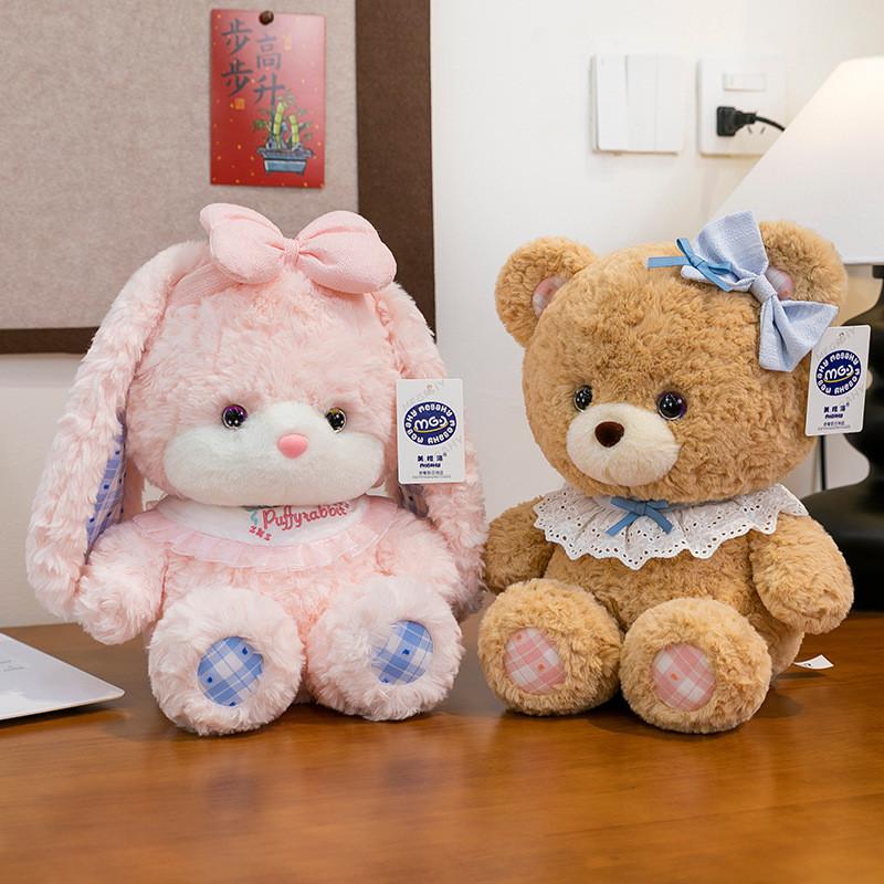 Plush Bear Toy For Kids Soft Short Plush Animal Gift For Birthday Present