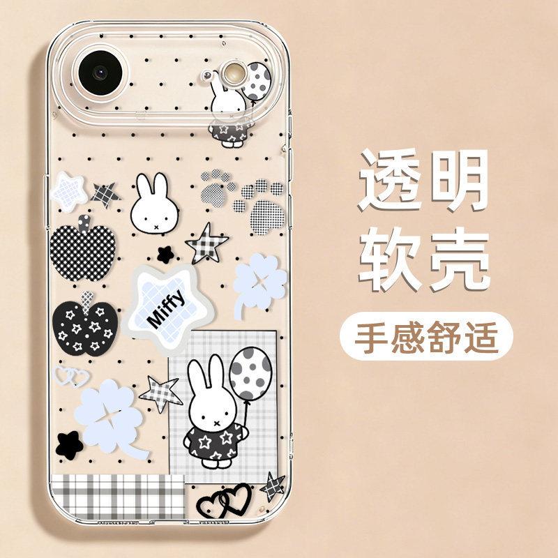 Balloon Miffy Rabbit is suitable for Apple 17 mobile phone case iphone16promax cartoon 15plus new 14 all-inclusive