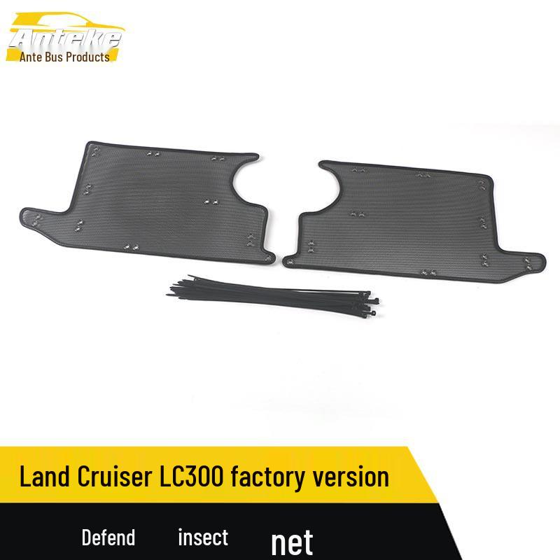 LC300 Diamond Mesh Radiator Screen for Land Cruiser - Insect Protection Accessory