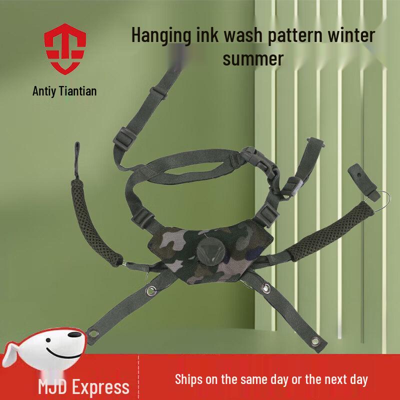 Antian Helmet Suspension System Liner