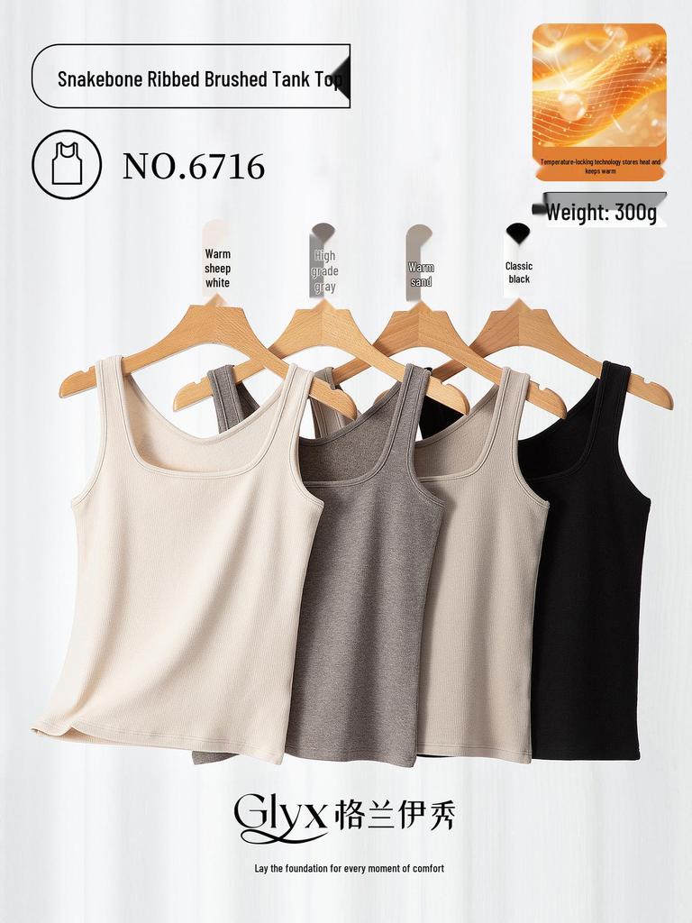 Women's Slim Fit Brushed Square Neck Camisole - Solid Color Warm Base Layer for Autumn and Winter