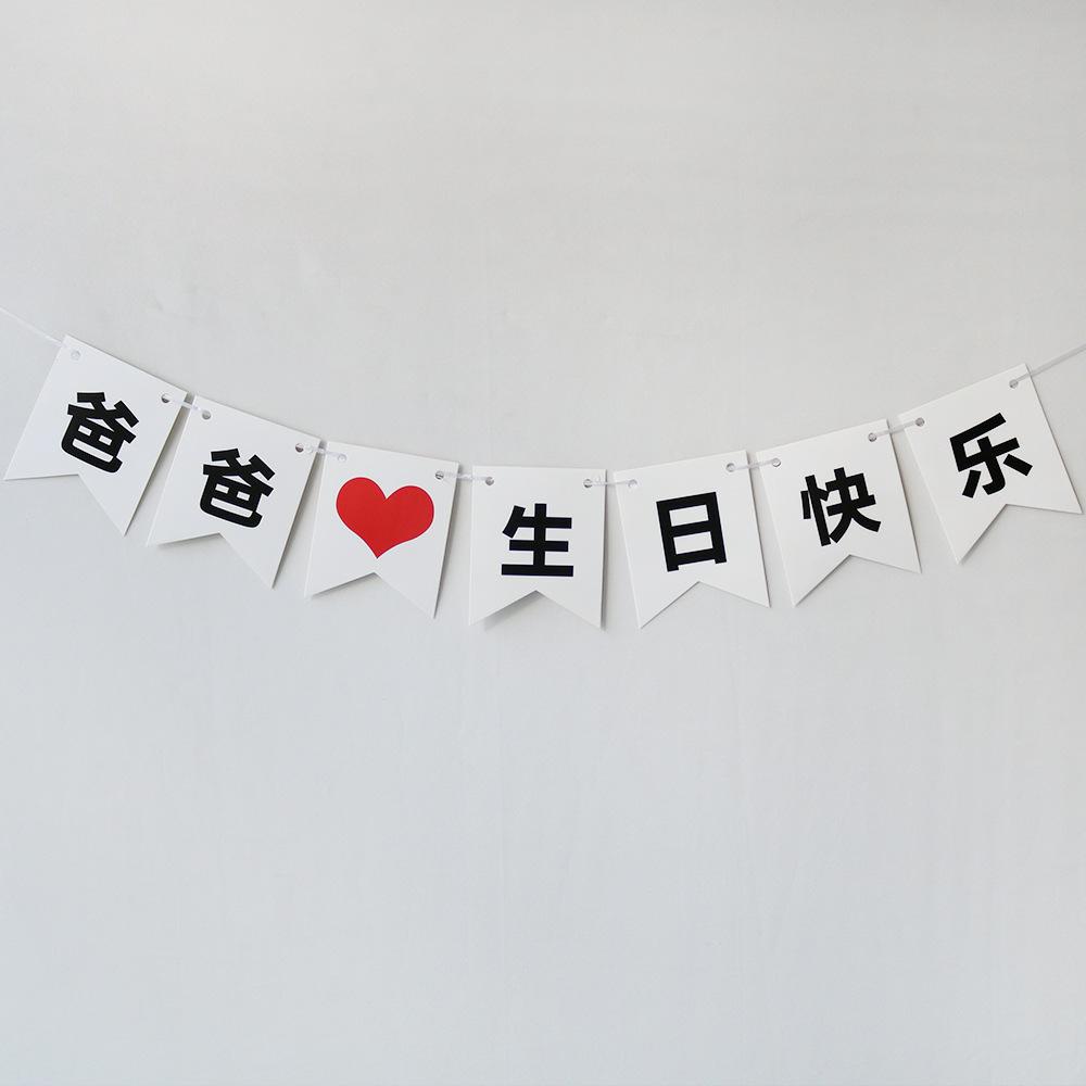 Valentine's Day Bilingual Fishtail Banner: Birthday, Proposal, Confession, Decorative Hanging Flag