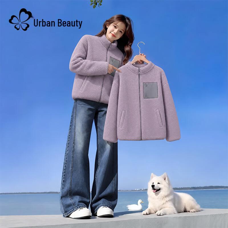 Women's Fleece-Lined Thermal Stand-Collar Jacket