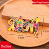 Chuzhou Miasto Metalowy Magnes na Lodówkę - Kreatywny Pamiątka Kulturalna 2025