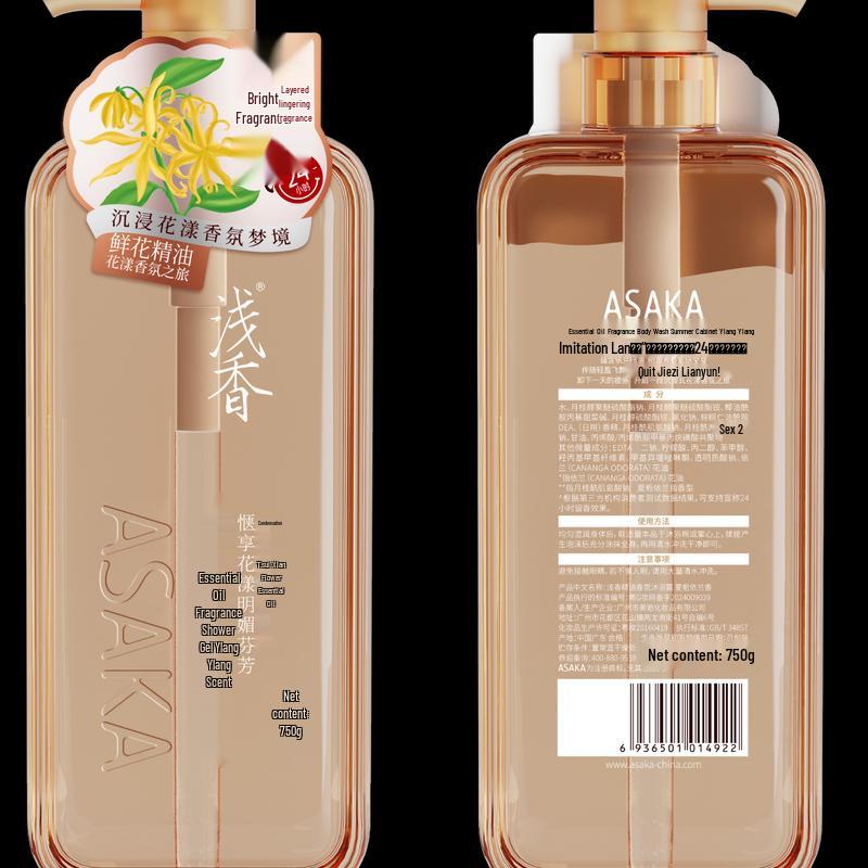 Qianxiang Essential Oil Fragrance Shower Gel