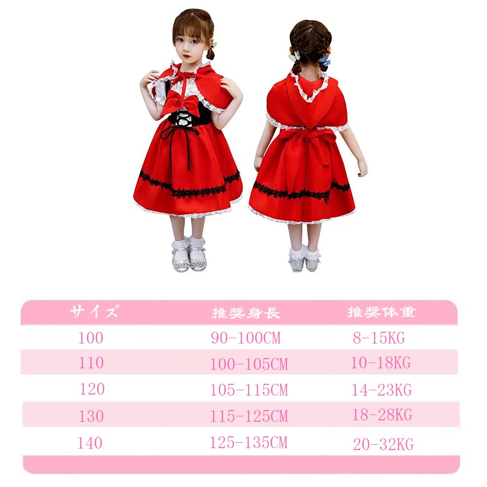 Limspace Little Red Riding Hood Halloween Costume for Kids, Perfect for Cosplay, Events, School Festivals, and Performances. Perfect for Fairy Tales,