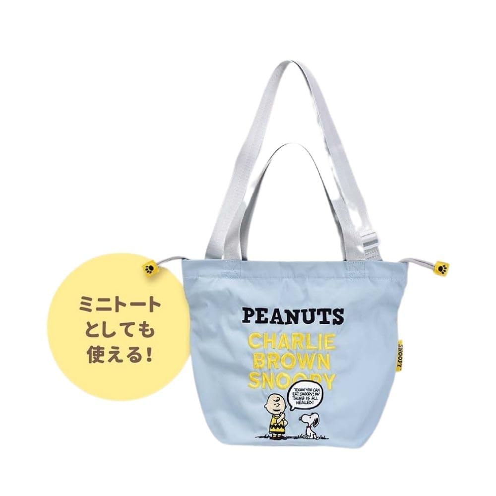 Drawstring Tote Bag Shoulder Bag with All-embroidered DANCE Snoopy Design SPZ-3902