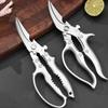 Steel Chicken Bone Shear Sharp BBQ Scissor Multifunctional Kitchen Scissor Ramen