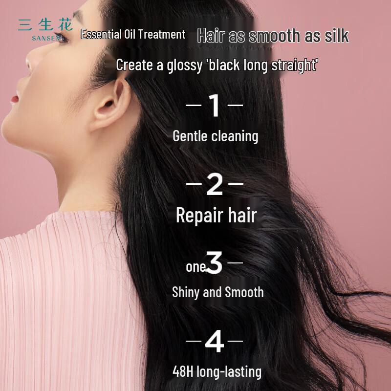 SanShengHua Ätherisches Öl Duftendes Shampoo (Aufhellende Reparatur)