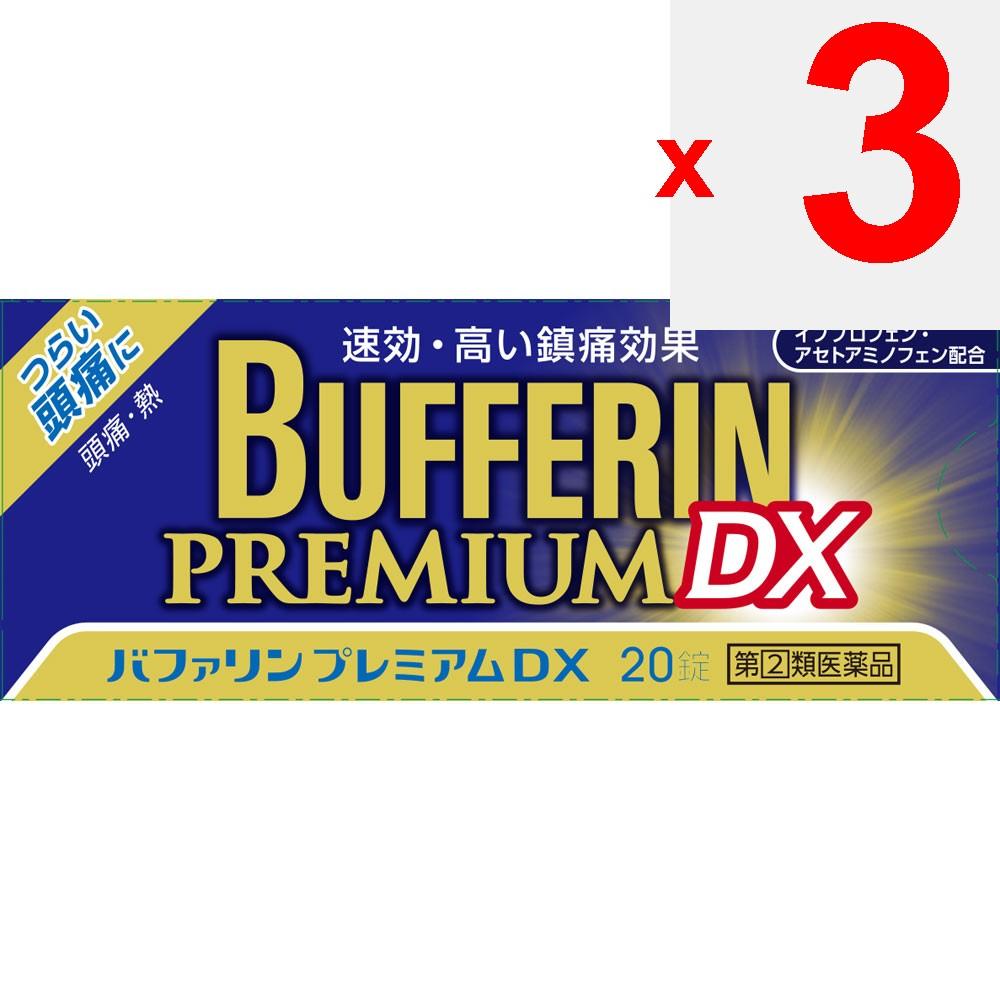 

LION Bufferin Premium DX 20 Tablets Ibuprofen Main Indications: 1. Pain relief for headaches, stiff shoulders, menstrual cramps, lower back pain, join 3