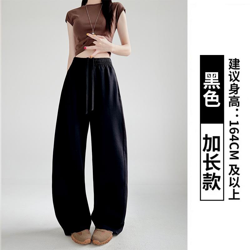 Heavy Scimitar Pants Women's Spring and Autumn New Thin Loose Casual Wide-leg Pants High Waist Small Sweatpants