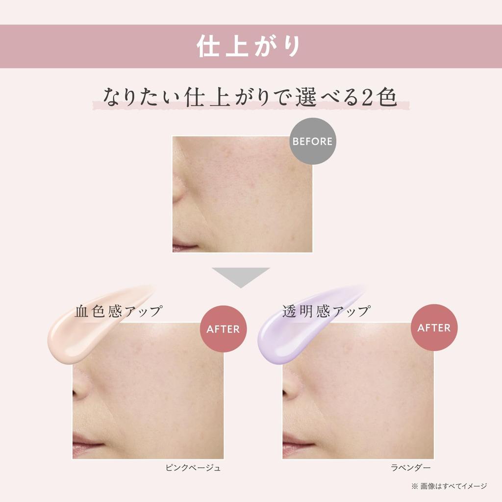 Esprique Lasting Serum Base 01 Pink Beige 25g Makeup Base: Controls oiliness, shine, creasing, and dryness, brightening the skin tone. SPF50+PA++++