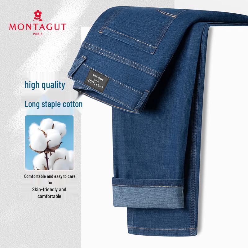 

Чоловічі джинси прямого крою стрейч MONTAGUT 40