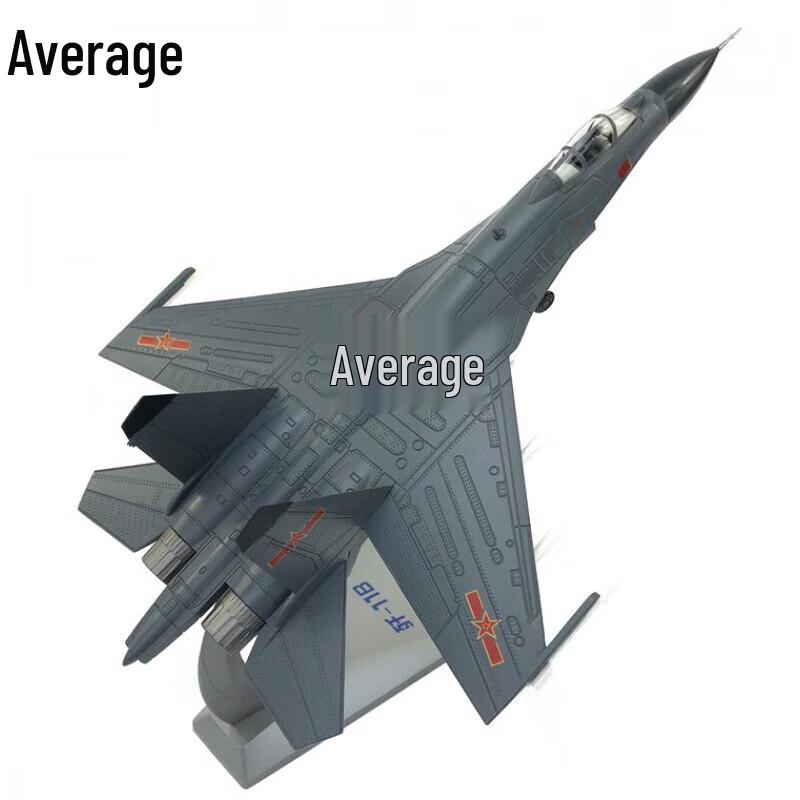 J-11B Fighter Jet Model
