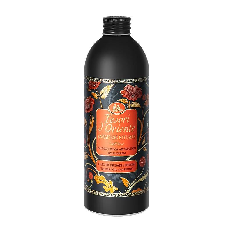 Tesori d'Oriente Water Lily Bath & Body Set