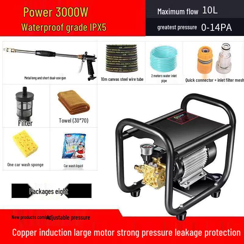 High-Power 220V Portable Automatic Car Washer and Pump