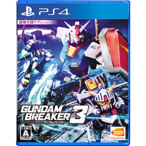 

gundam breaker 3 - ps4
