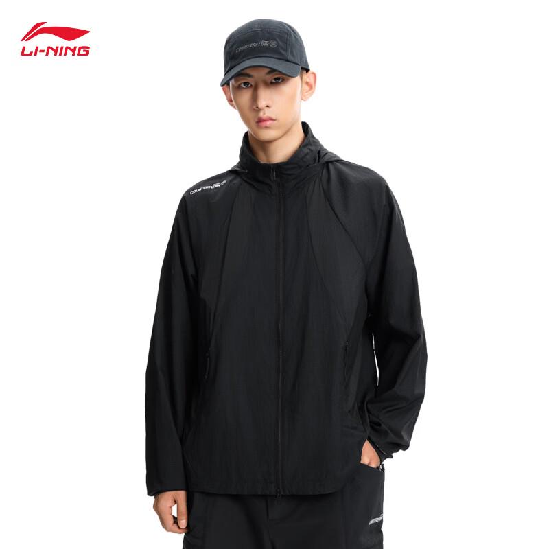 Li-Ning Water-Repellent Hooded Sports Jacket