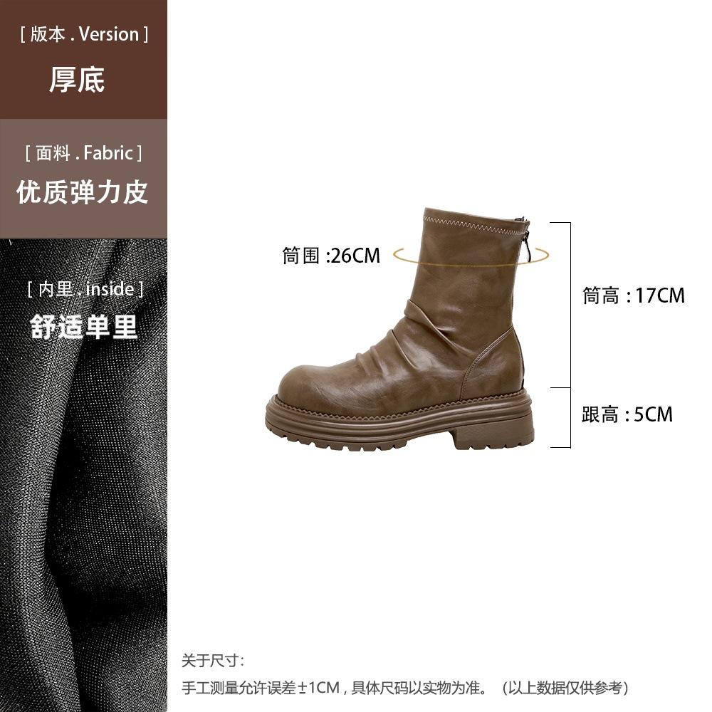 Martin Boots Women's Autumn and Winter Velvet Inner Heightening Fold Elastic Thin Boots Rear Zipper Versatile Thin Short Boots