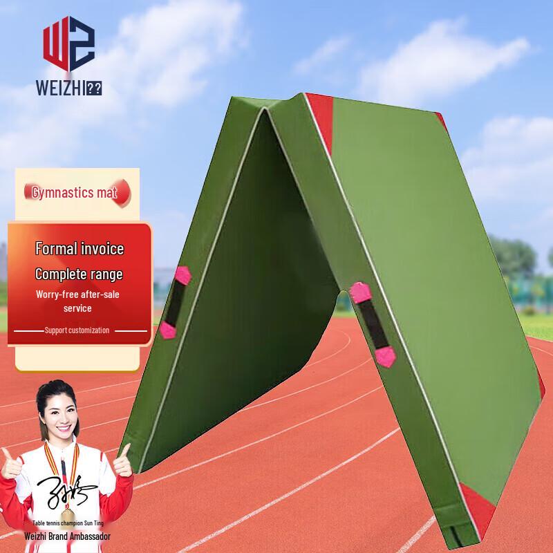 Weizhi Foldable Gymnastics Mat