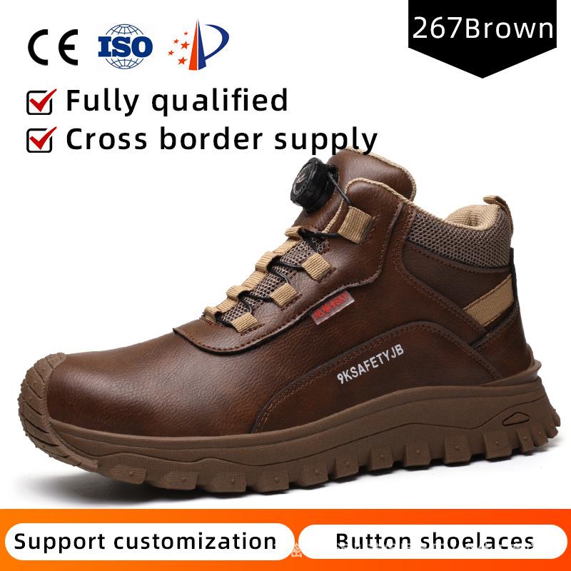 

Safety labor urance shoes men s anti-smashing, anti-piercing, non-slip and wear-resistant shoes, anti-splashing, breathable 48 * brown * 267 insulated shoes 6KV
