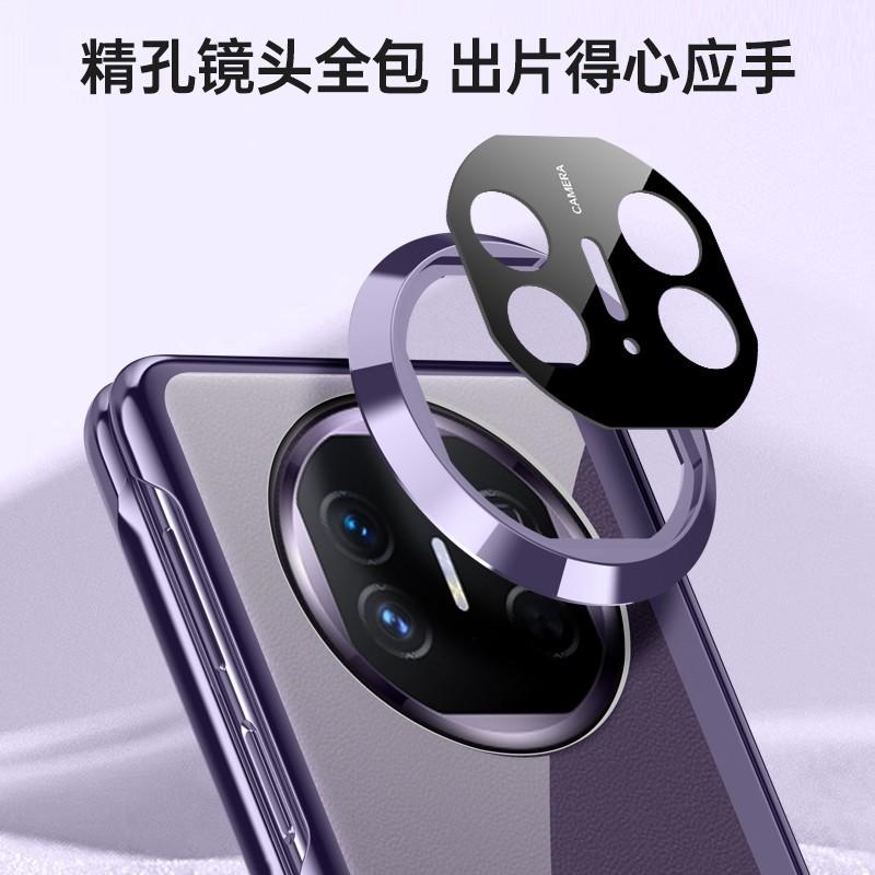 Applicable To Huawei mateX1 Chain Electroplating Transparent Cover Matex1 Central Shaft Anti-drop All-inclusive Shell Film Integrated