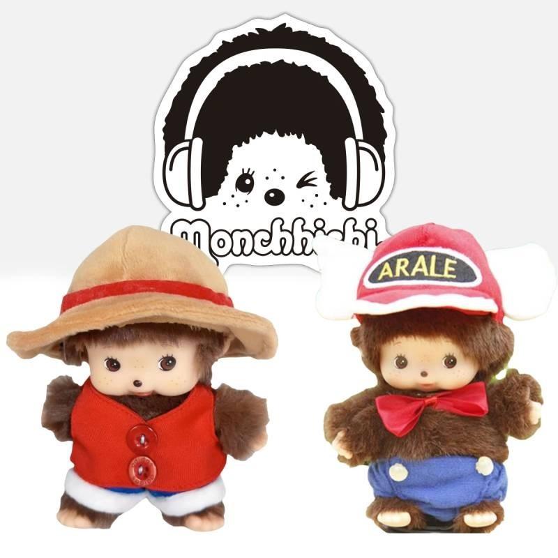 Delightful Plush Toy 15cm Adorable Kindergarten Soft Doll For Kids