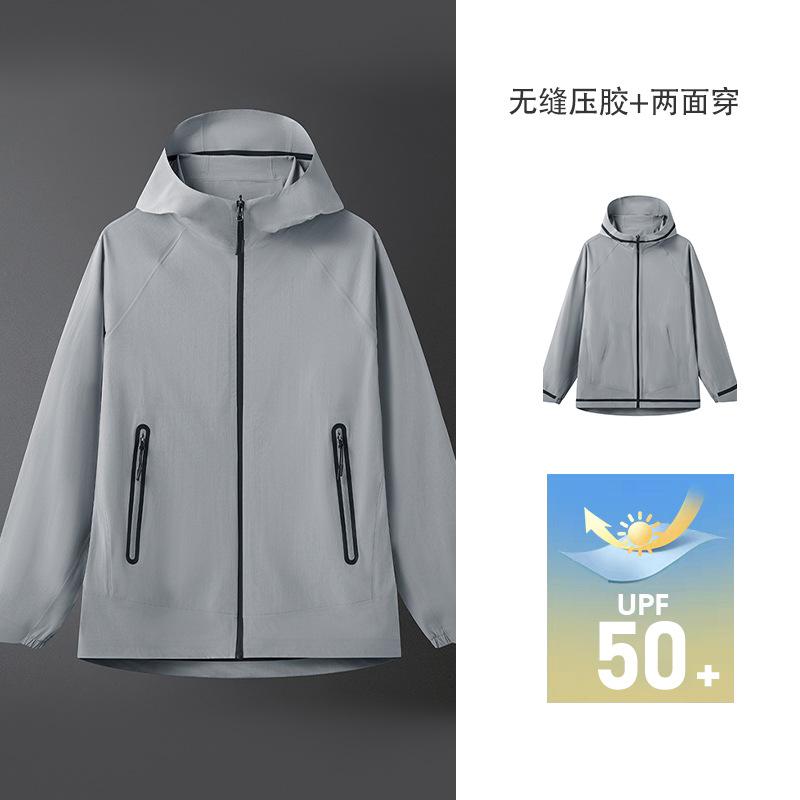 High-quality Non-marking Pressing Sunscreen Clothing Men's and Women's Outdoor Waterproof Jacket Hooded Loose Couple Trench Coat