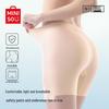 Women's Seamless Ice Silk Safety Shorts