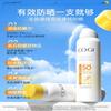 Gaozi Outdoor Whitening Sunscreen Spray SPF50+