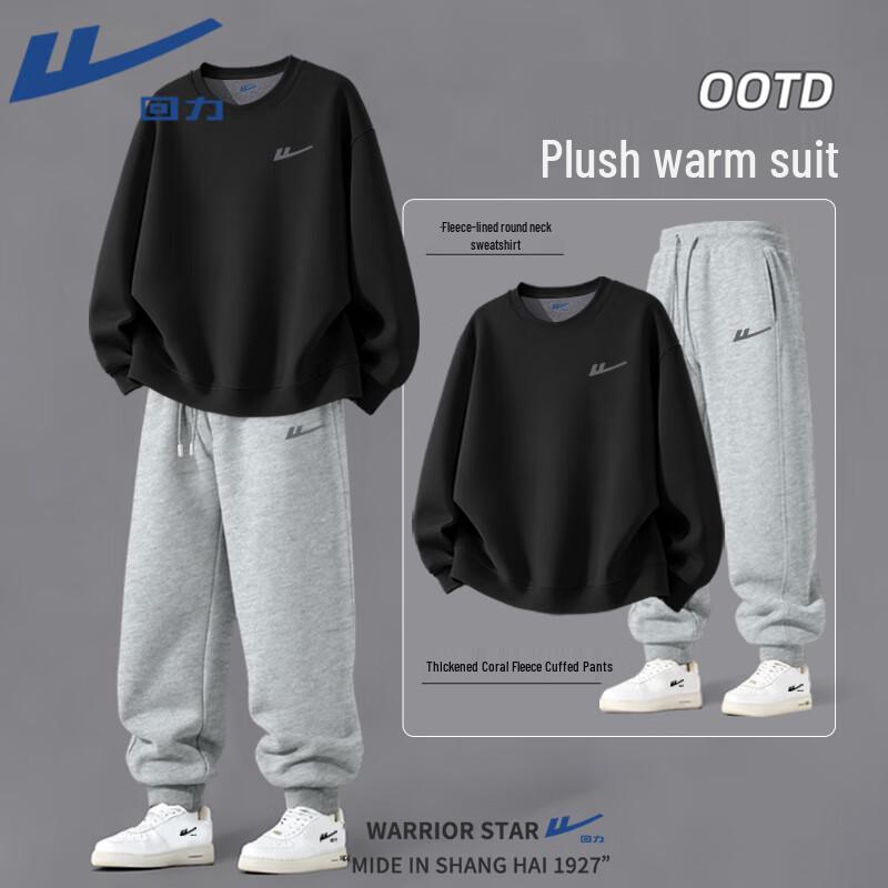 Warrior Men's Fleece-Lined Tracksuit Set