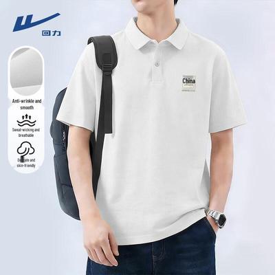 Men's Casual Short-Sleeve Polo Shirt