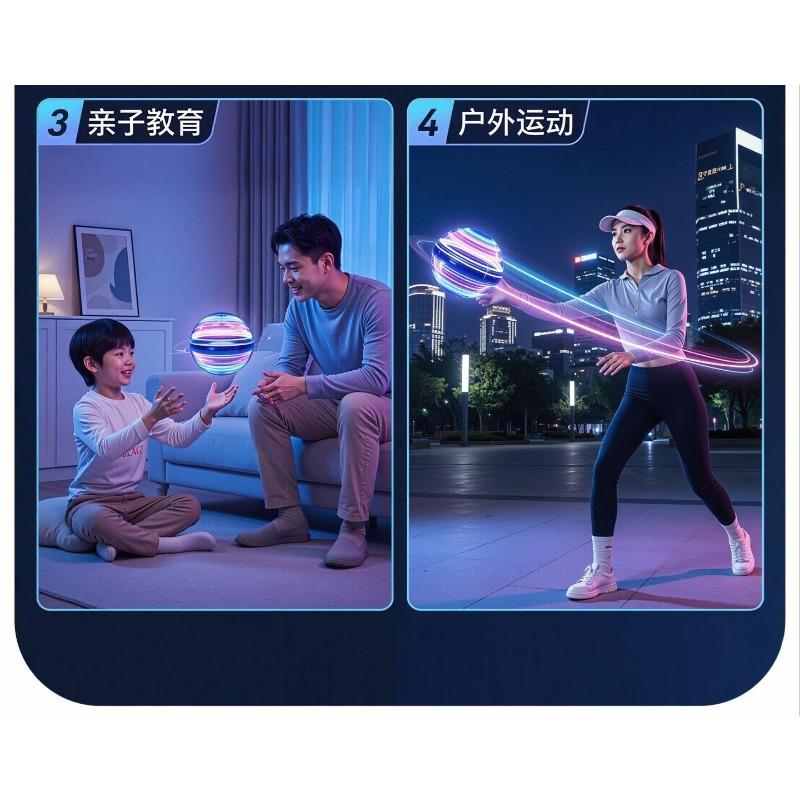 Ufo Intelligent Induction Flying Ball Magic Hover Boomerang Toy For Children Birthday Gift